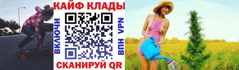 Наркошоп Грязи Амфетамин  МЕФ  omg зеркало  Alpha PVP  Конопля  Псилоцибиновые грибы  Метадон 