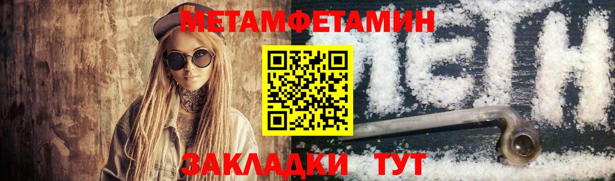 Амфетамин VHQ Грязи
