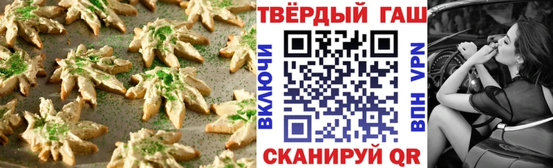Печенье с ТГК марихуана Грязи