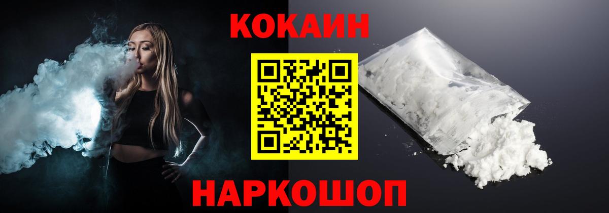 COCAIN Боливия Грязи