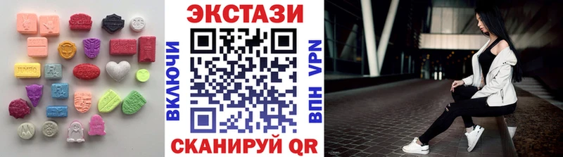 Экстази mix купить Грязи
