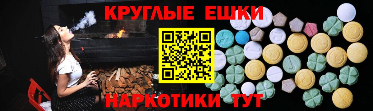ЭКСТАЗИ DUBAI  Экстази Punisher  Экстази  Вход с VPN  Грязи 