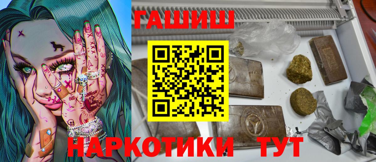 Гашиш VHQ  ГАШИШ ice o lator  где можно купить   Грязи 