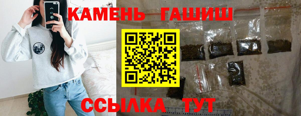Грязи  где найти   ГАШ hashish  Вход с VPN  Гашиш Cannabis  ГАШ 