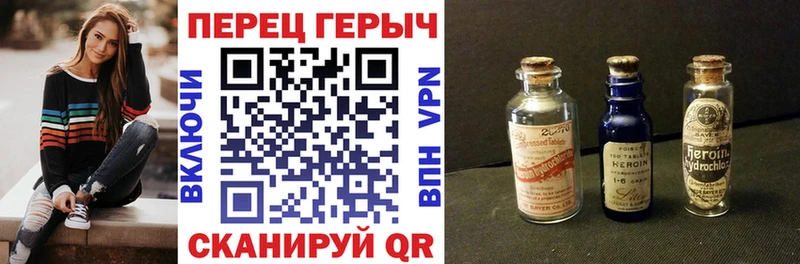 ГЕРОИН Афган  mega ссылка  Грязи 