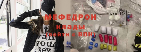трава Зеленодольск