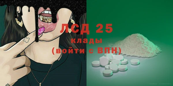 мефедрон Зеленокумск