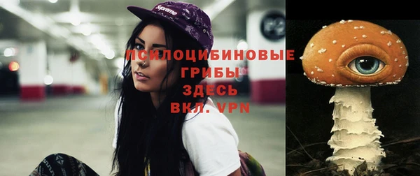 мефедрон Зеленокумск