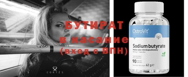 мефедрон Зеленокумск