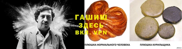 мефедрон Зеленокумск