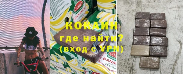 мефедрон Зеленокумск