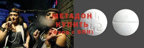 трава Зеленодольск