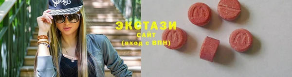 мефедрон Зеленокумск