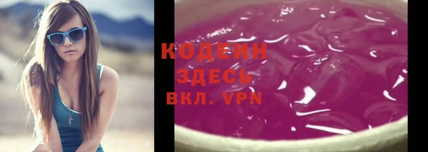 трава Зеленодольск