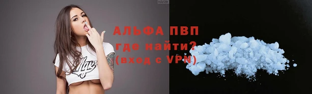 трава Зеленодольск