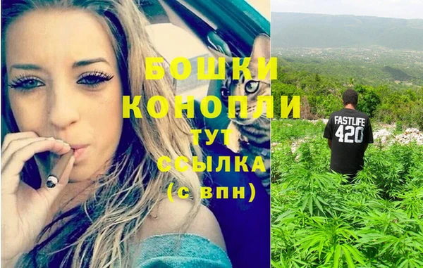 мефедрон Зеленокумск