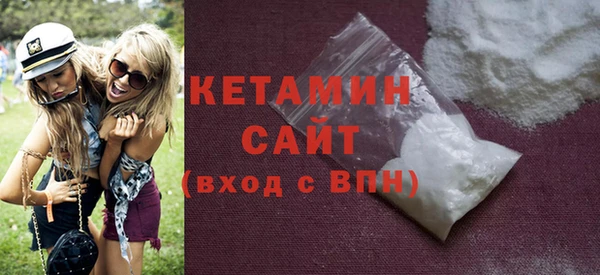 мефедрон Зеленокумск