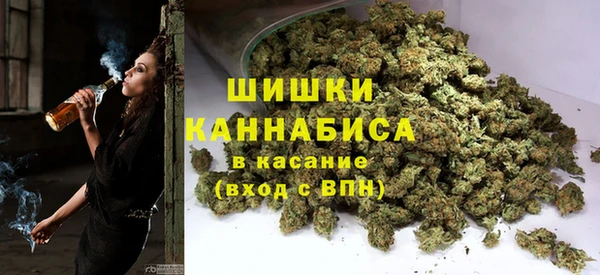 мефедрон Зеленокумск