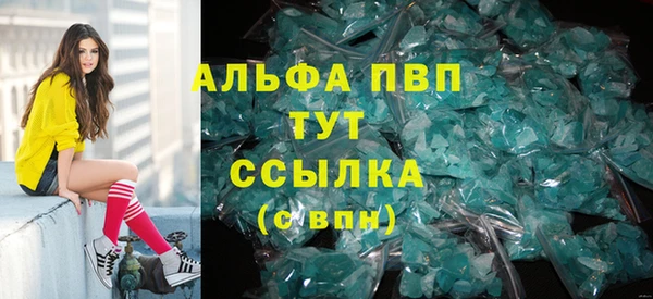 трава Зеленодольск