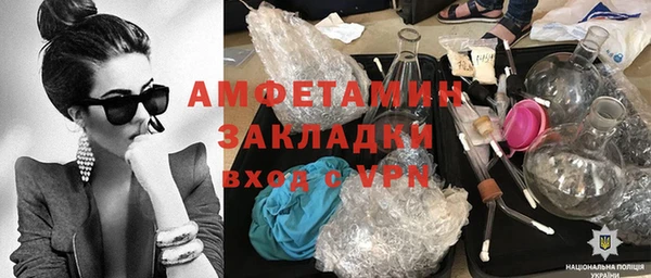 трава Зеленодольск