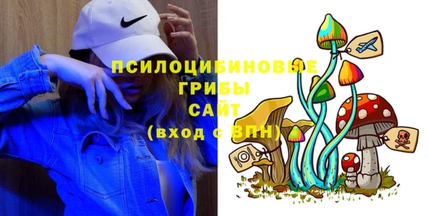 мефедрон Зеленокумск