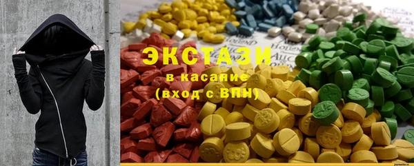 мефедрон Зеленокумск