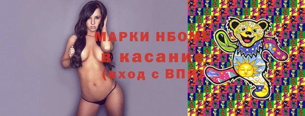 мефедрон Зеленокумск