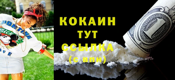 кокаин колумбия Чекалин