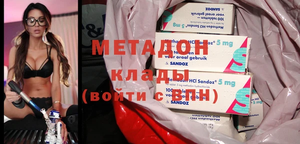 мефедрон Зеленокумск