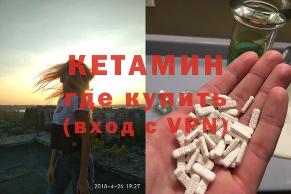 мефедрон Зеленокумск