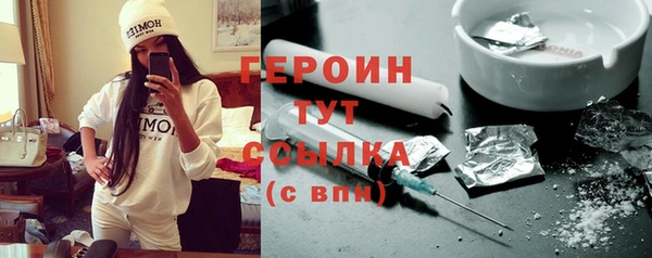 трава Зеленодольск