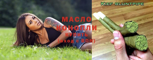 трава Зеленодольск