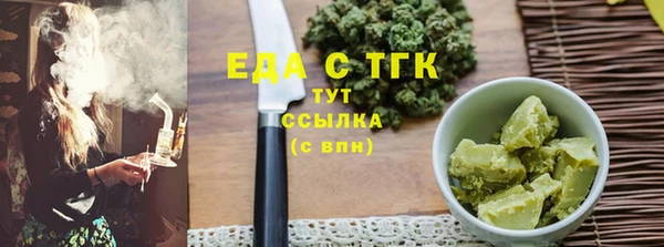 трава Зеленодольск