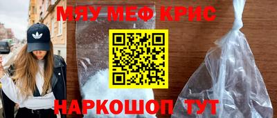 гашишное масло Балашиха