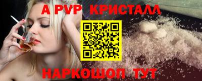 винт Волжск