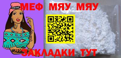 таблы Волгодонск