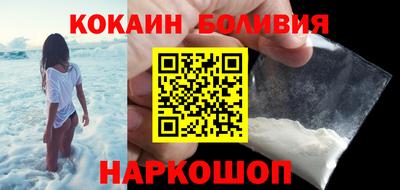 индика Балахна