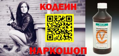 таблы Волгодонск