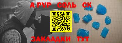 винт Волжск