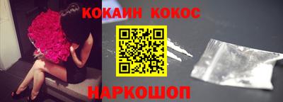 кокаин колумбия Волжский