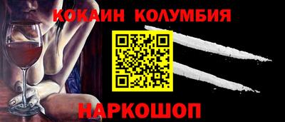 винт Волжск