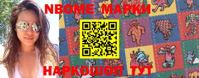 таблы Волгодонск