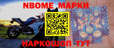 стаф Балаково