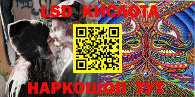 винт Волжск