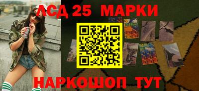 таблы Волгодонск