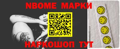 стаф Балаково