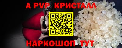 стаф Балаково