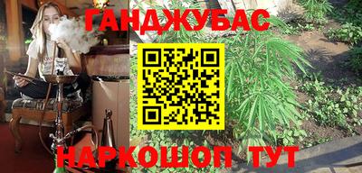 гашишное масло Балашиха