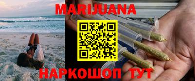 стаф Балаково