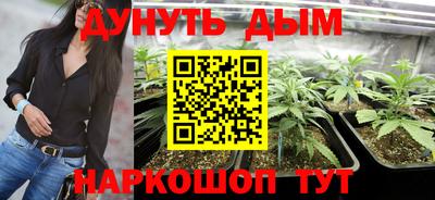 гашишное масло Балашиха
